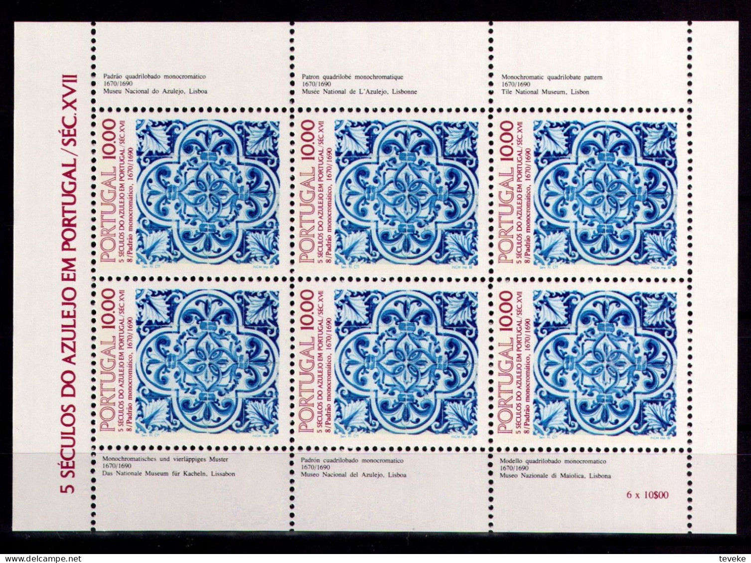 PORTUGAL 1982 - Michel Nr. 1582 KB - MNH ** - Azulejos - Neufs