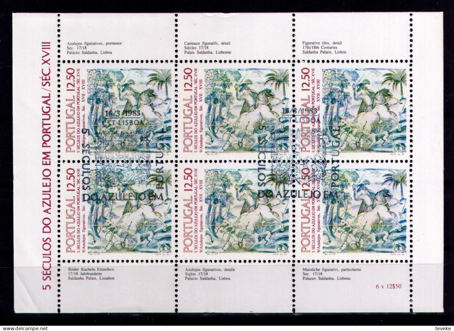 PORTUGAL 1983 - Michel Nr. 1592 KB - USED/ʘ - Azulejos - Used Stamps