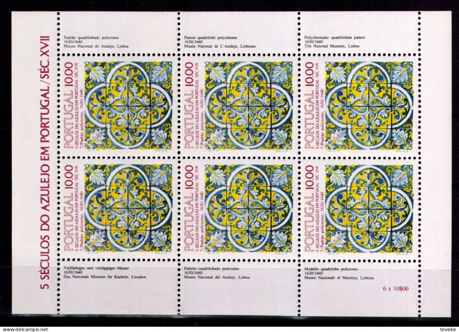 PORTUGAL 1982 - Michel Nr. 1576 KB - MNH ** - Azulejos - Neufs
