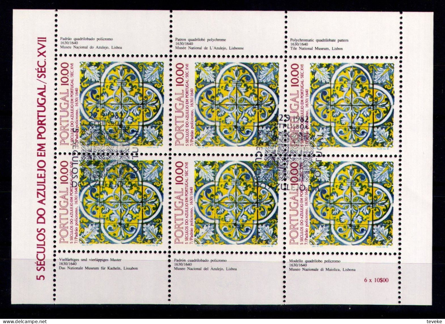 PORTUGAL 1982 - Michel Nr. 1576 KB - USED/ʘ - Azulejos - Gebruikt
