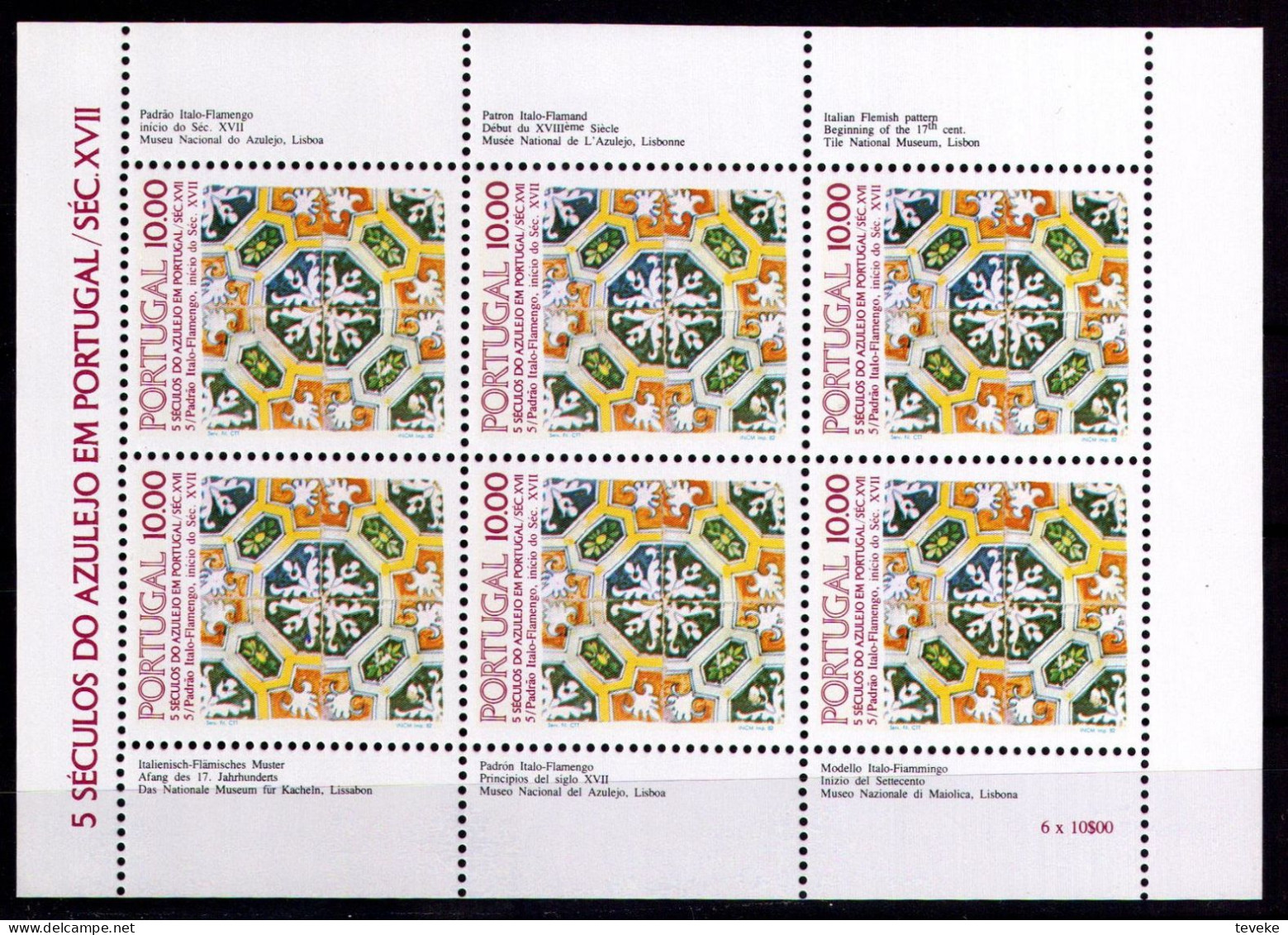 PORTUGAL 1982 - Michel Nr. 1557 KB - MNH ** - Azulejos - Neufs