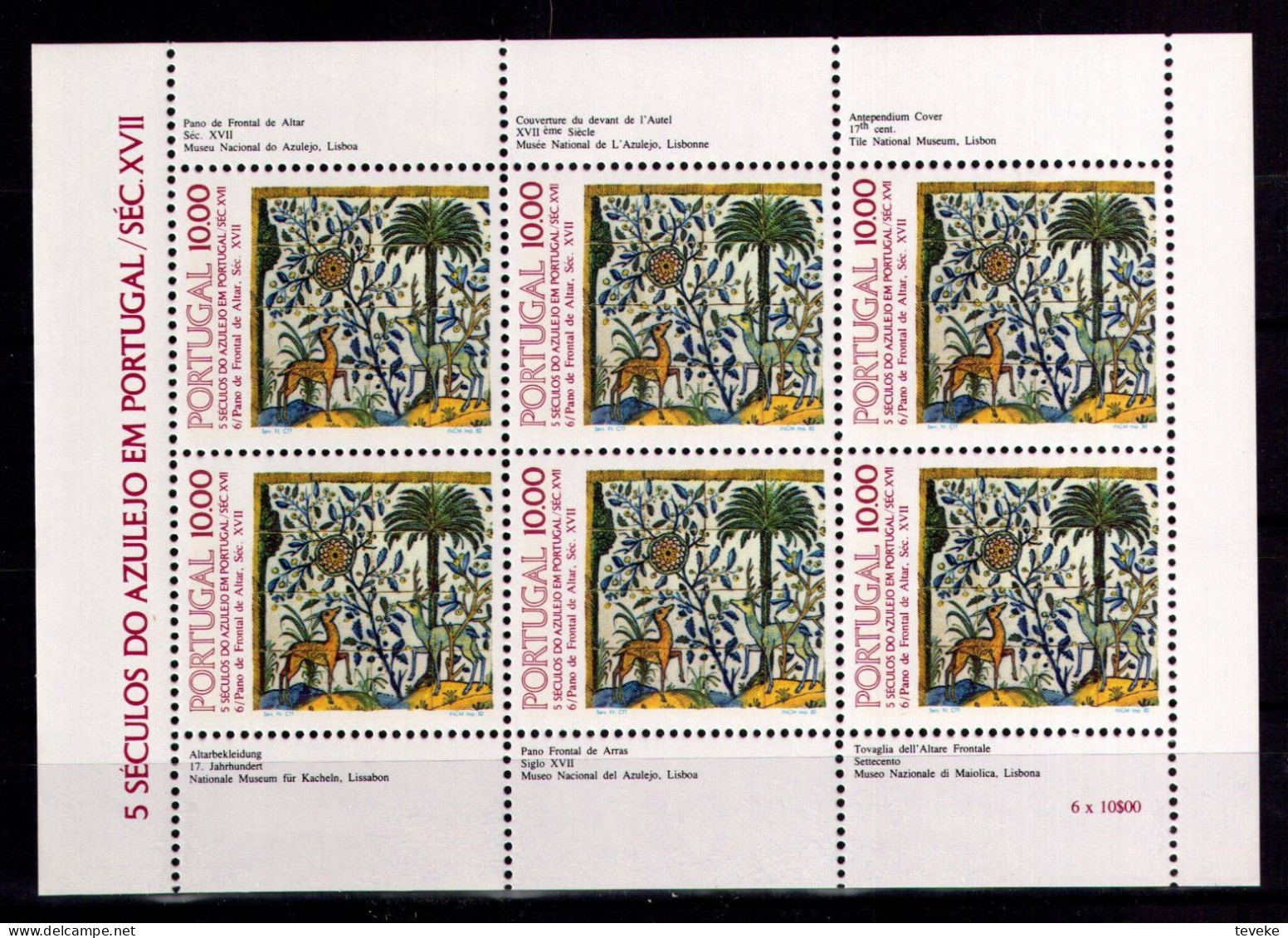 PORTUGAL 1982 - Michel Nr. 1568 KB - MNH ** - Azulejos - Neufs