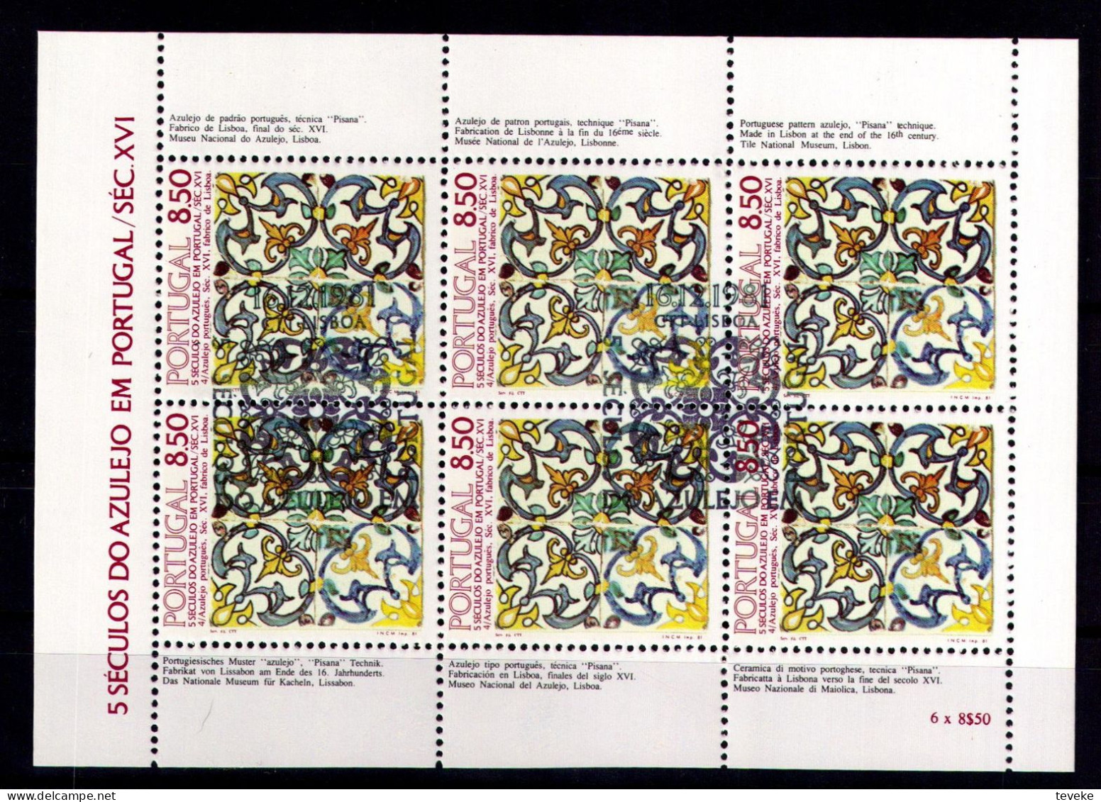 PORTUGAL 1982 - Michel Nr. 1548 KB - USED/ʘ - Azulejos - Usado