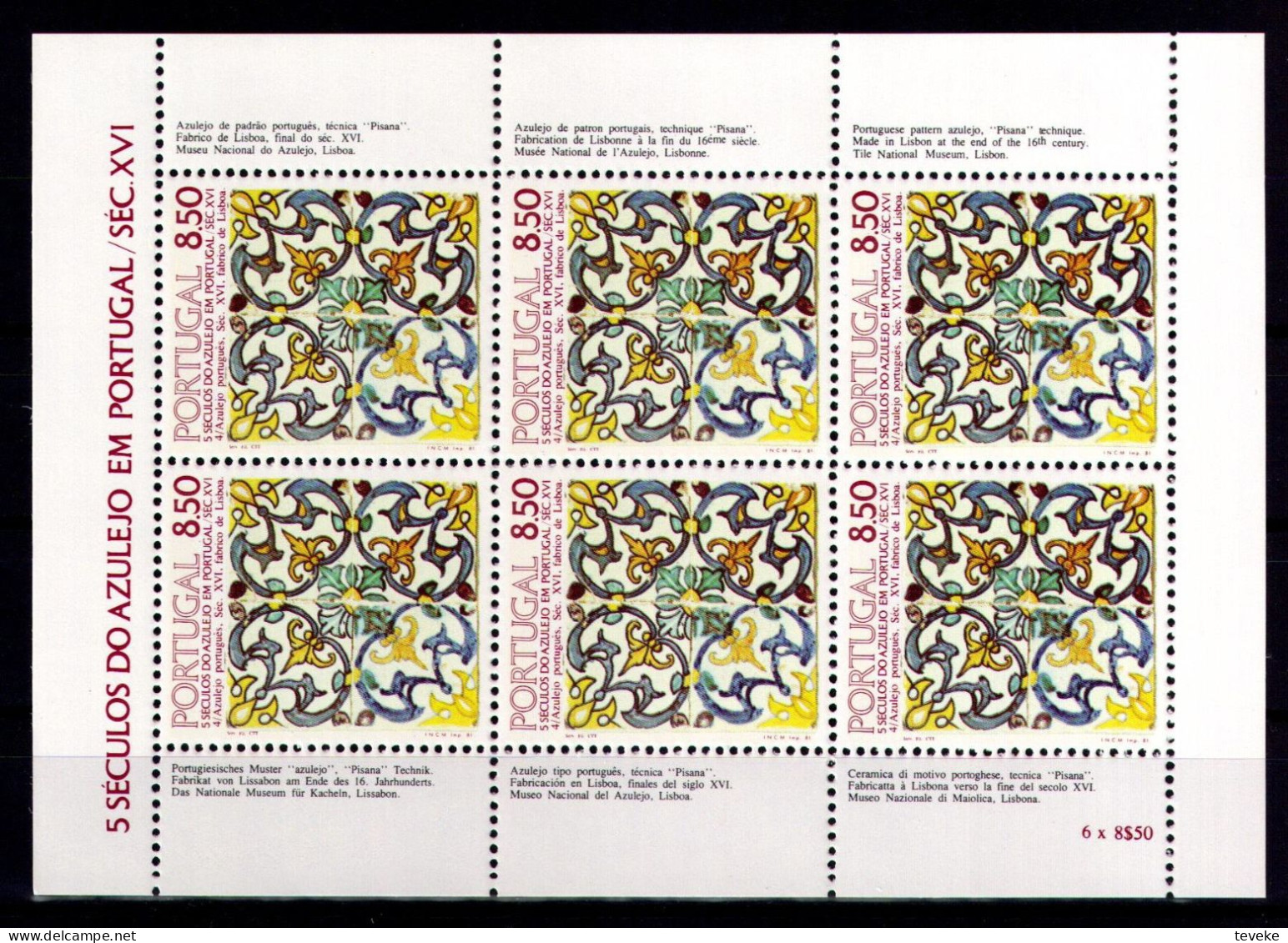 PORTUGAL 1981 - Michel Nr. 1548 KB - MNH ** - Azulejos - Neufs