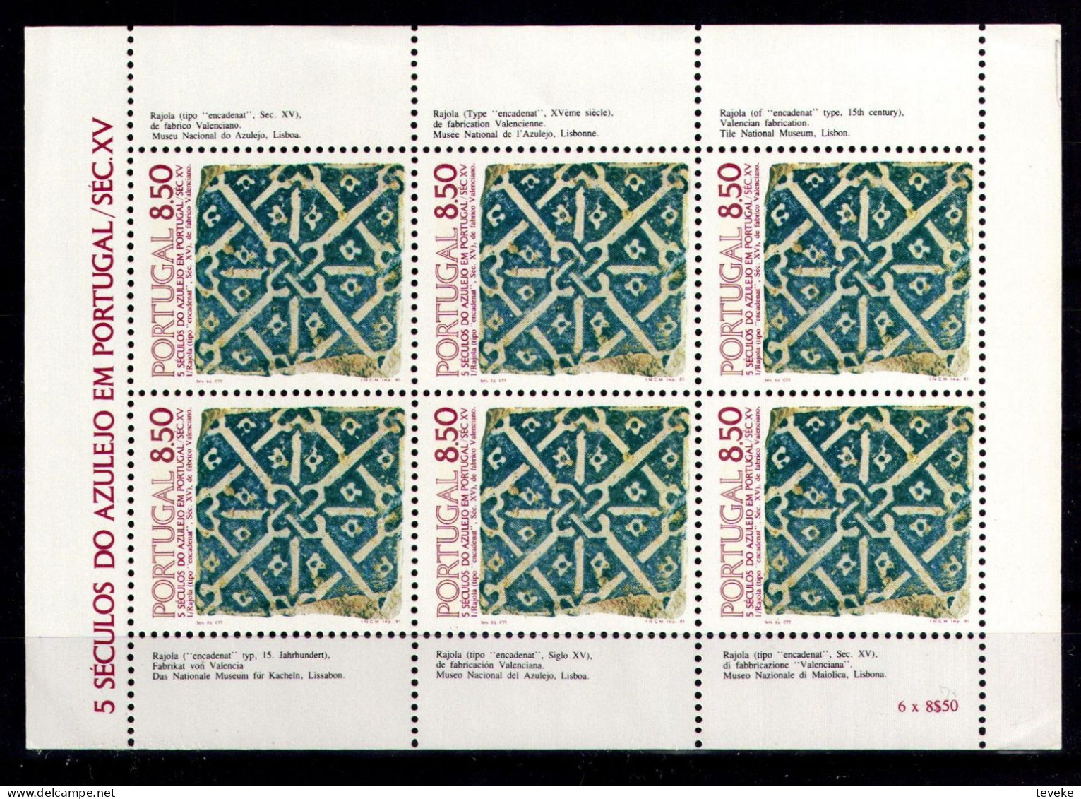 PORTUGAL 1981 - Michel Nr. 1528 KB - MNH ** - Azulejos - Neufs