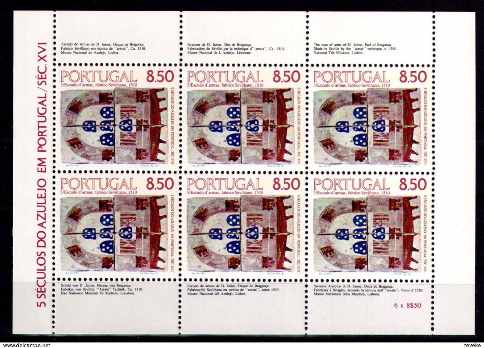 PORTUGAL 1981 - Michel Nr. 1539 KB - MNH ** - Azulejos - Neufs