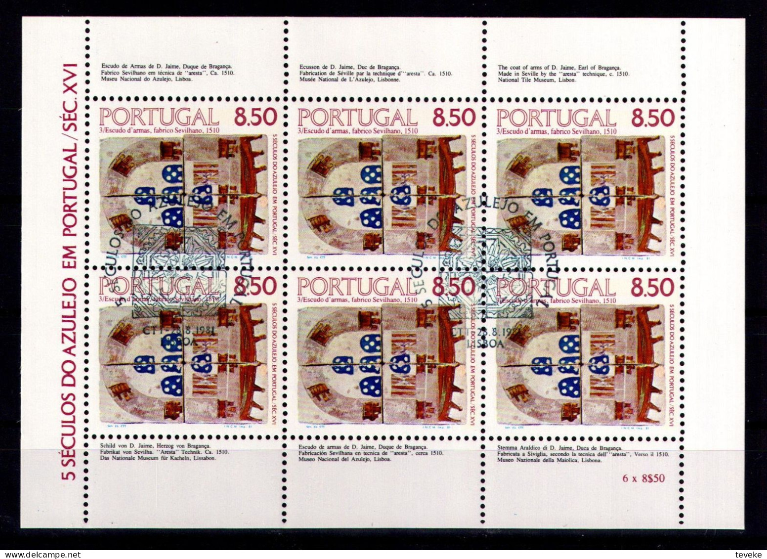 PORTUGAL 1981 - Michel Nr. 1539 KB - USED/ʘ - Azulejos - Usado