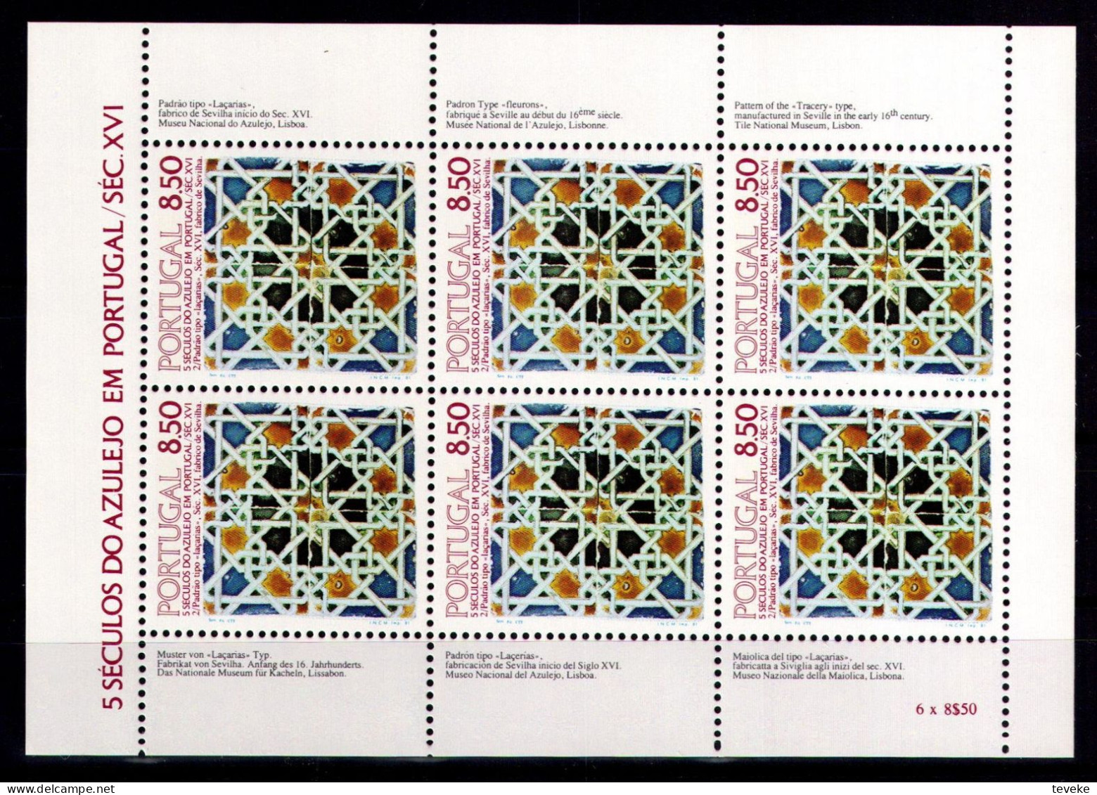 PORTUGAL 1981 - Michel Nr. 1535 KB - MNH ** - Azulejos - Neufs