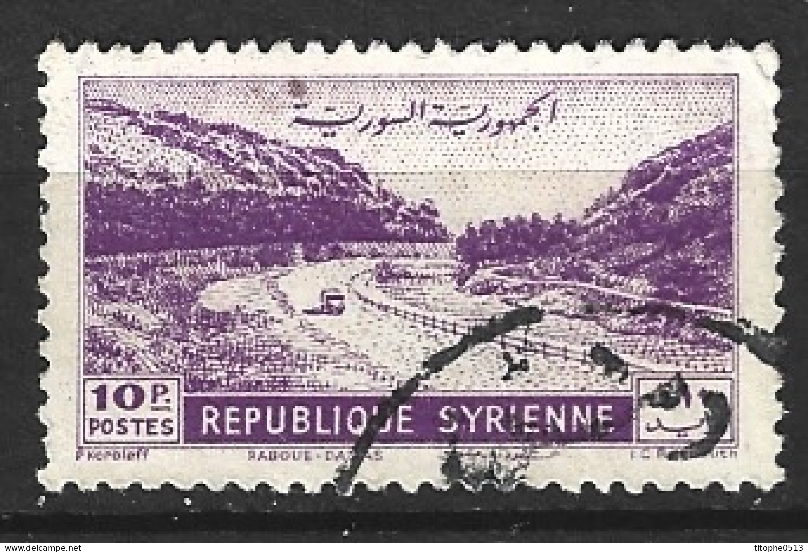 SYRIE. N°42 Oblitéré De 1951. Route. - Otros (Tierra)