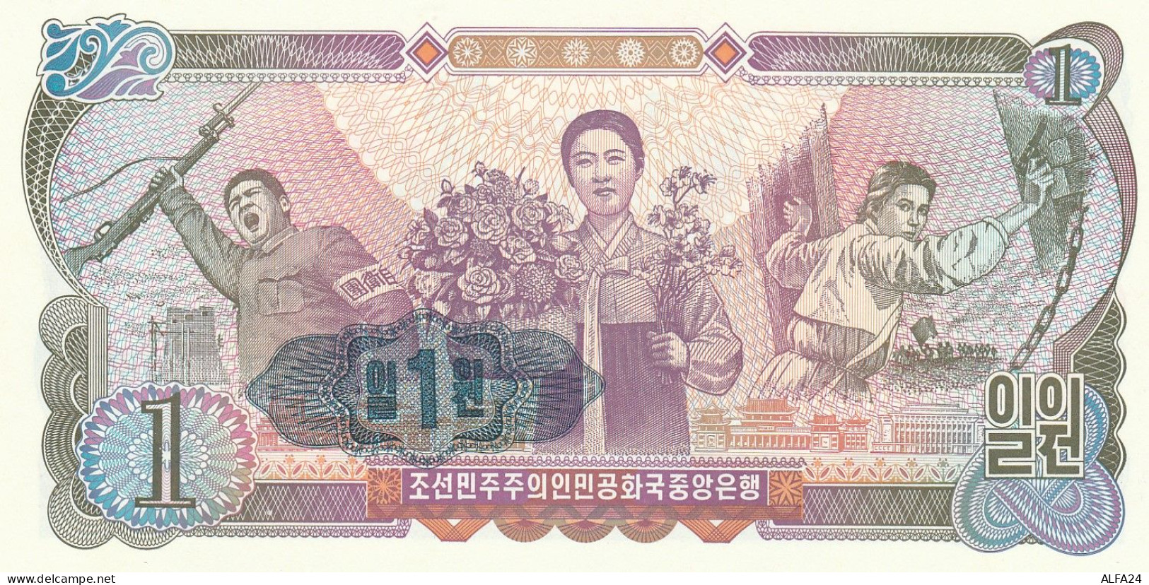 BANCONOTA CINA UNC (LY551 - Corée Du Nord