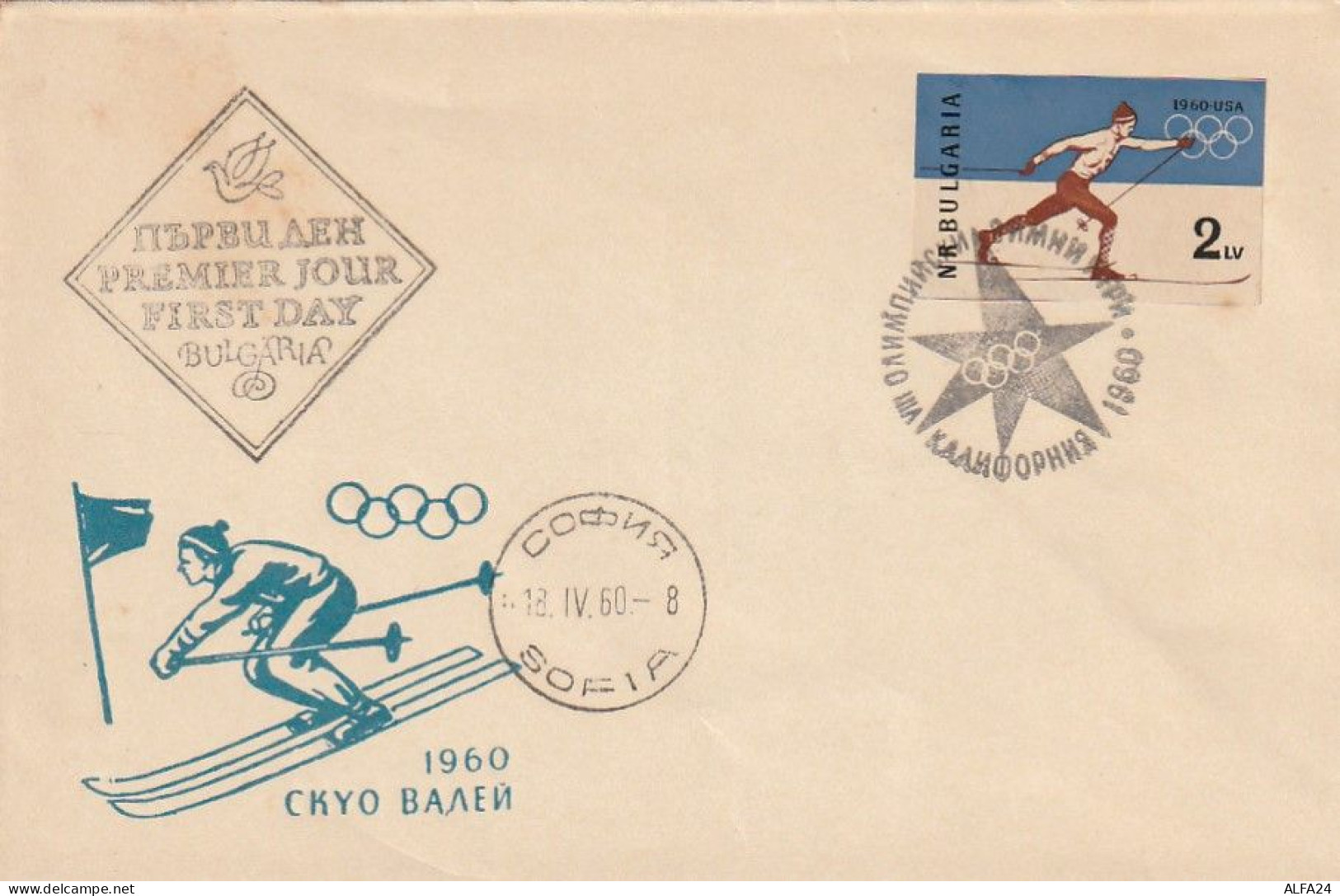 FDC GIOCHI OLIMPICI 1960 BULGARIA (OG356 - FDC