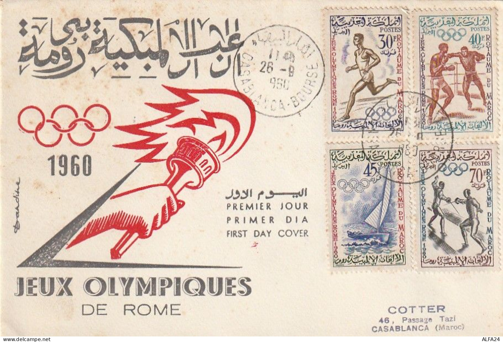 FDC GIOCHI OLIMPICI 1960 MAROCCO (OG345 - Summer 1960: Rome