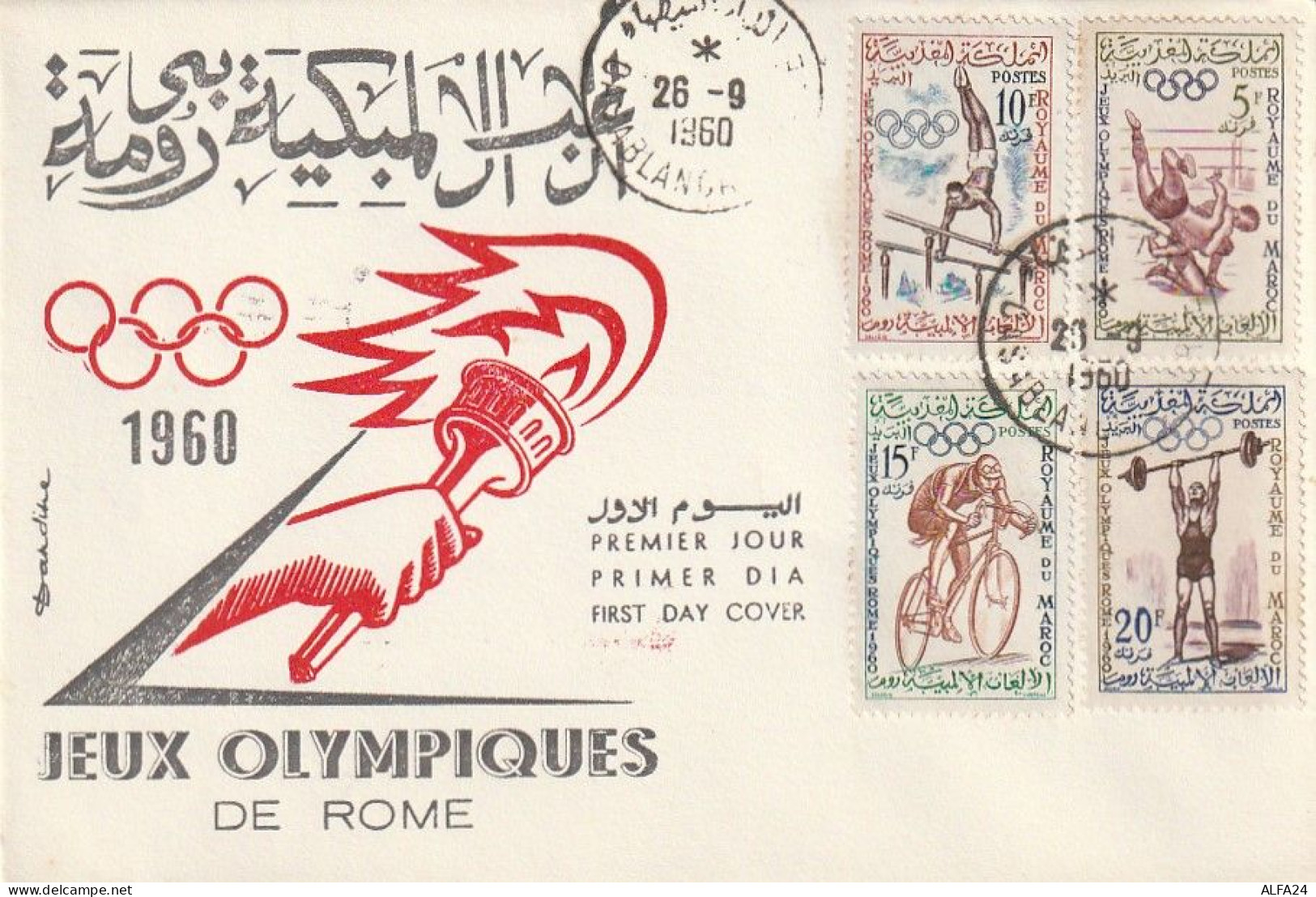 FDC GIOCHI OLIMPICI 1960 MAROCCO (OG343 - Summer 1960: Rome