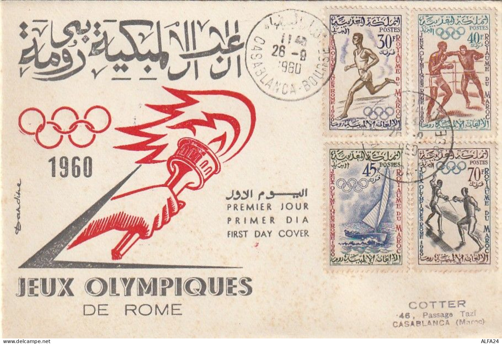 FDC GIOCHI OLIMPICI 1960 MAROCCO (OG344 - Summer 1960: Rome