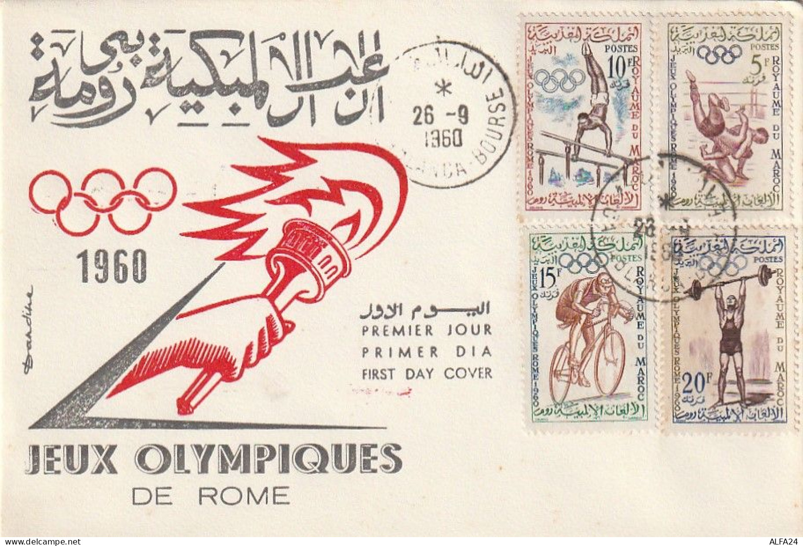 FDC GIOCHI OLIMPICI 1960 MAROCCO (OG340 - Verano 1960: Roma