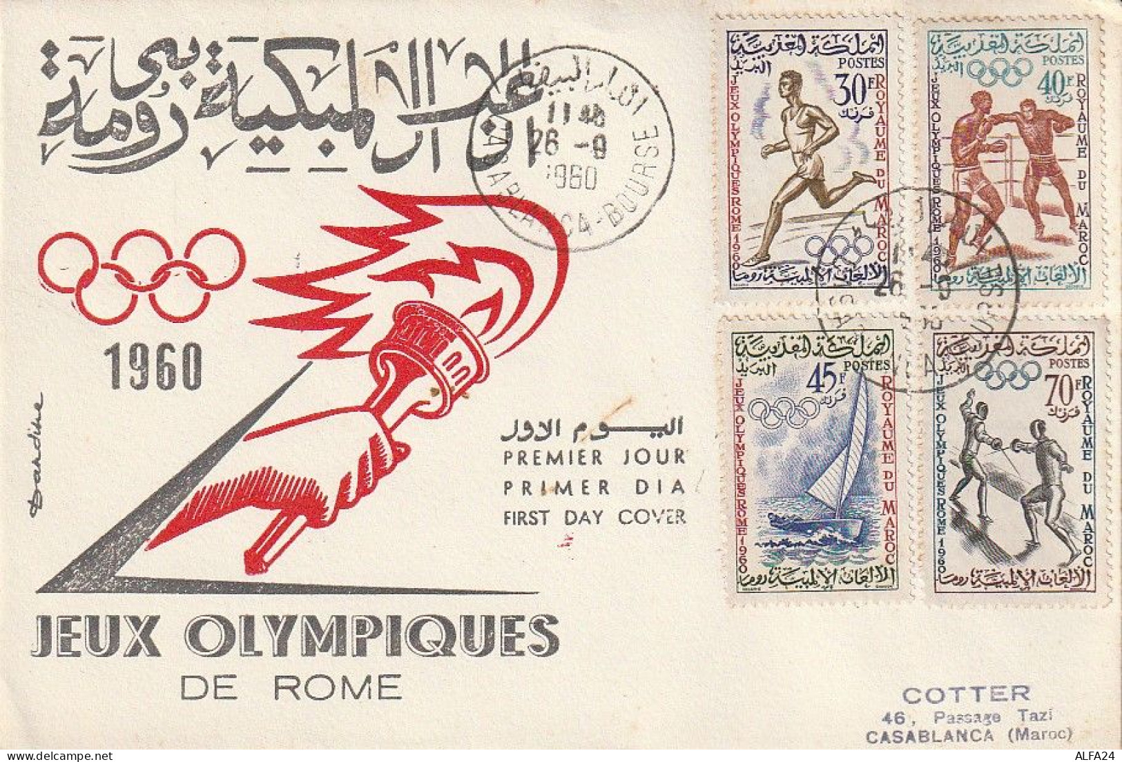 FDC GIOCHI OLIMPICI 1960 MAROCCO (OG279 - Verano 1960: Roma