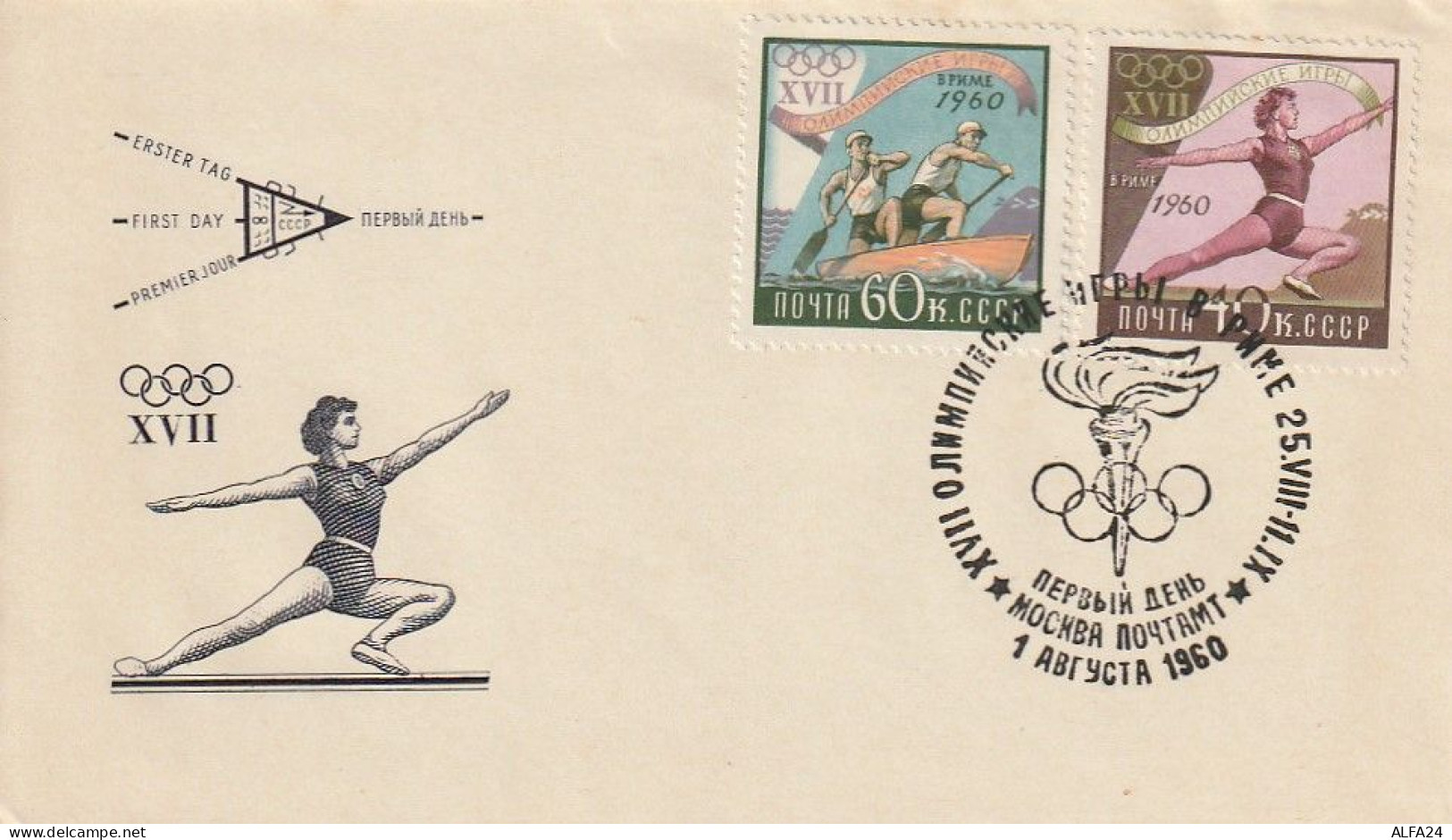 FDC GIOCHI OLIMPICI 1960 RUSSIA (OG264 - Verano 1960: Roma