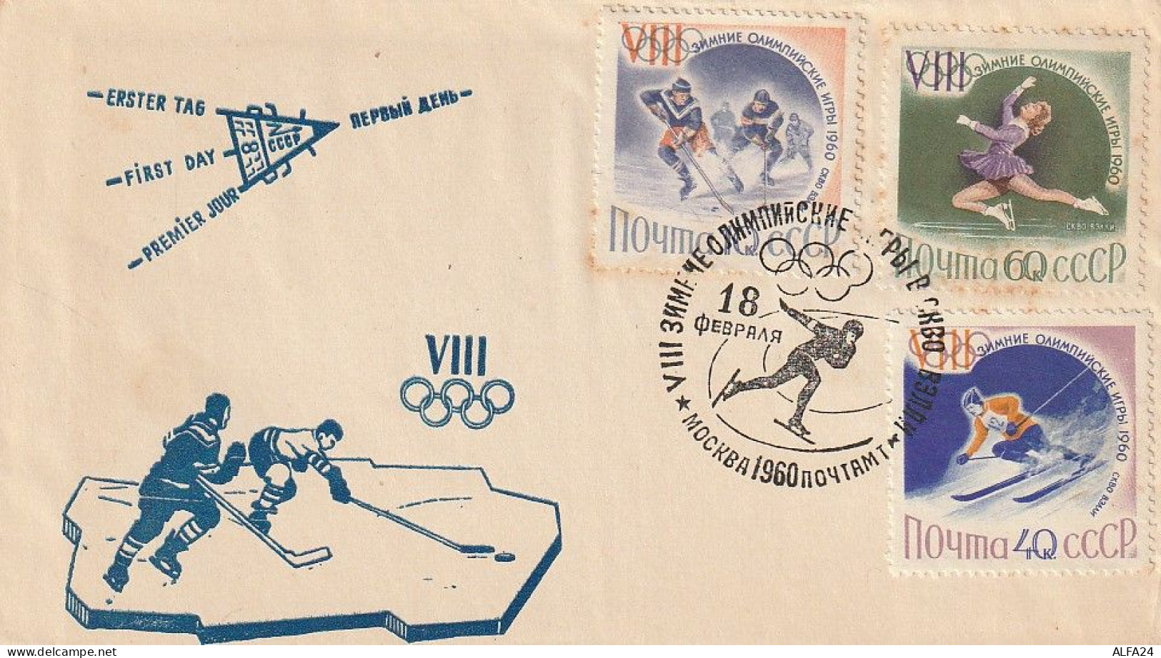 FDC GIOCHI OLIMPICI 1960 RUSSIA (OG265 - Verano 1960: Roma