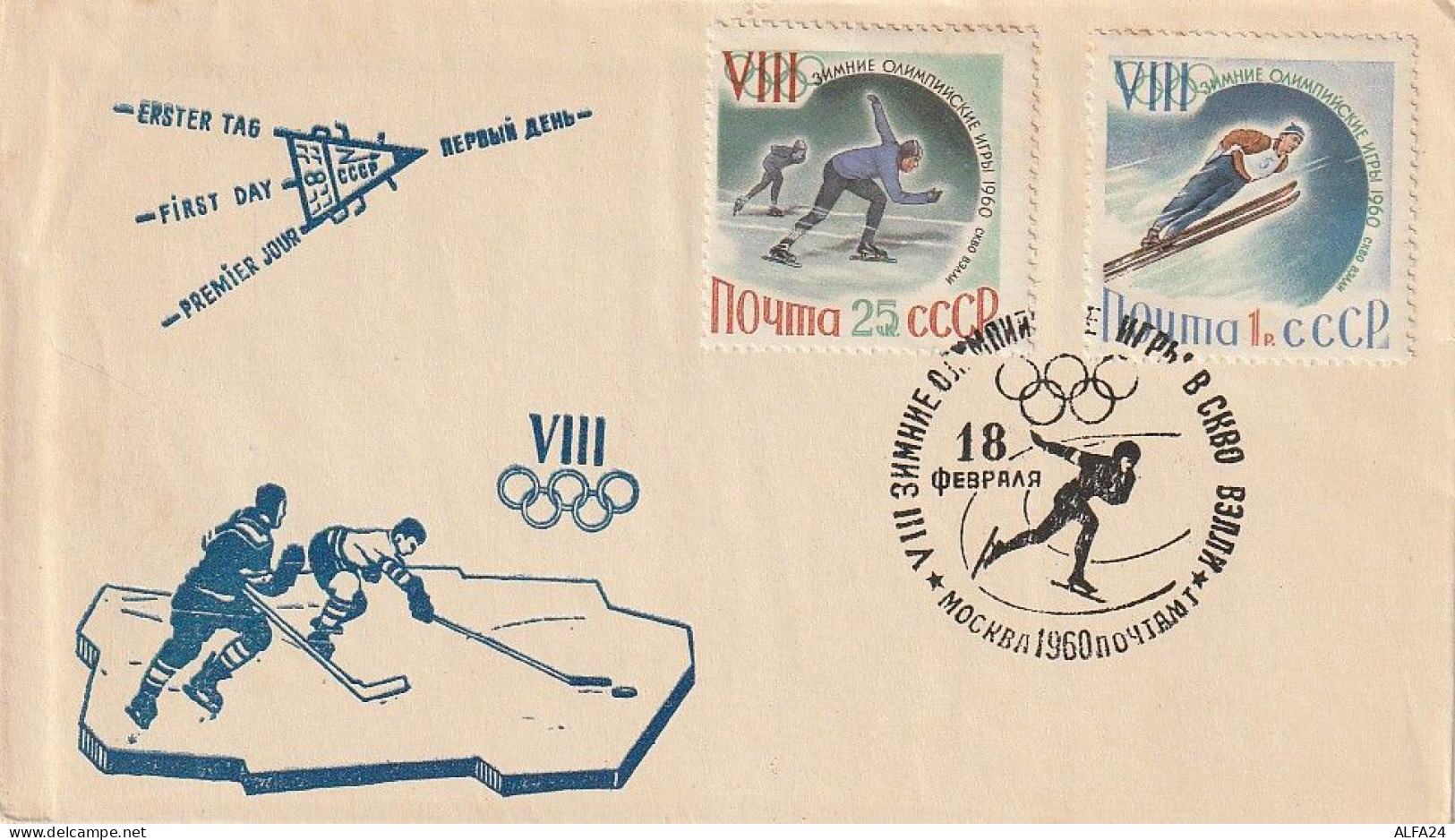 FDC GIOCHI OLIMPICI 1960 RUSSIA (OG190 - Verano 1960: Roma