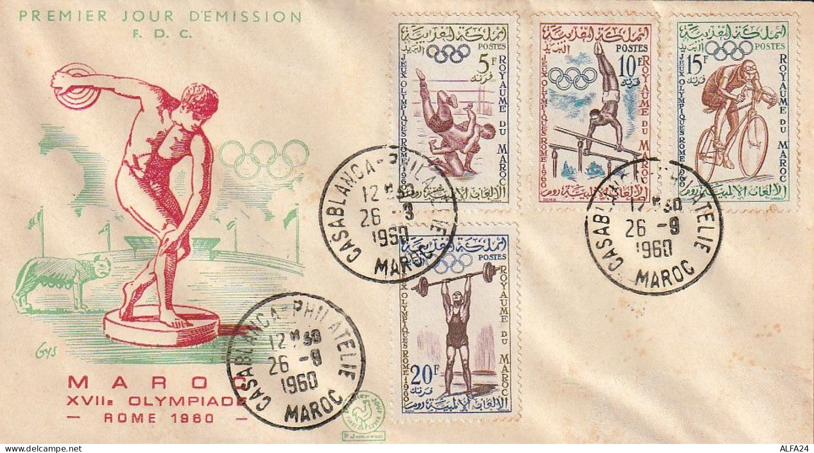 FDC GIOCHI OLIMPICI 1960 MAROCCO (OG88 - Verano 1960: Roma
