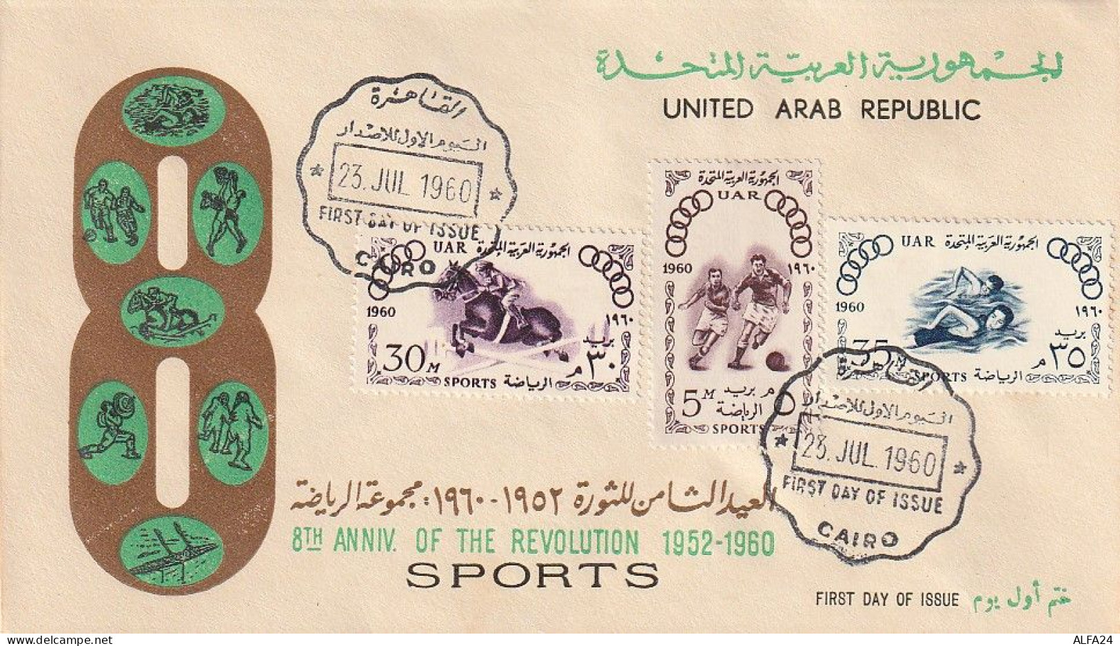 FDC GIOCHI OLIMPICI 1960 UNITED ARAB REPUBLIC -UAR (OG52 - Invierno 1960: Squaw Valley