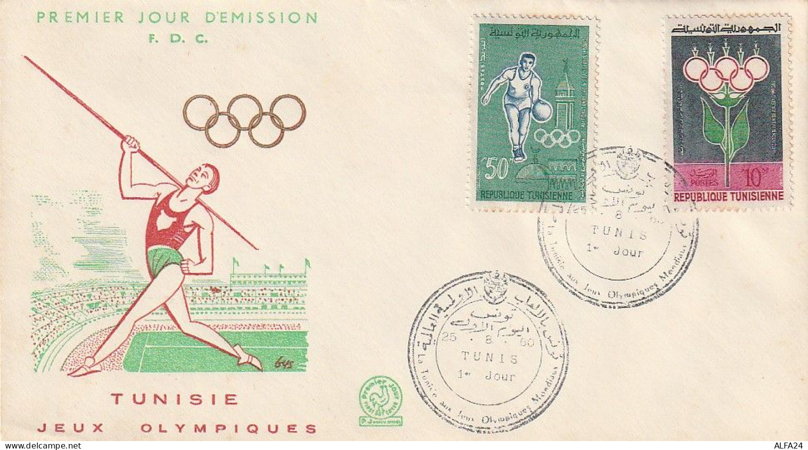 FDC GIOCHI OLIMPICI 1960 TUNISIA (OG21 - Verano 1960: Roma