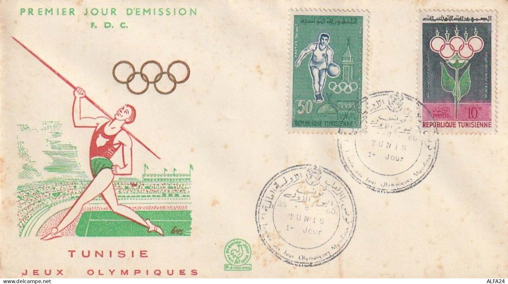 FDC GIOCHI OLIMPICI 1960 TUNISIA (OG17 - Sommer 1960: Rom