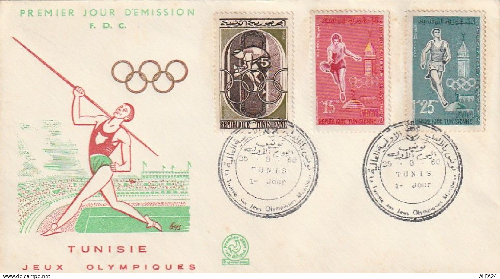 FDC GIOCHI OLIMPICI 1960 TUNISIA (OG13 - Ete 1960: Rome