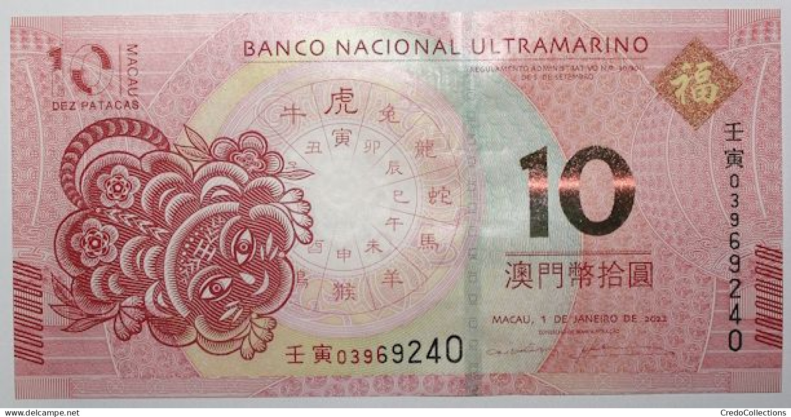 Macao - 10 Patacas - 2022 - PICK 88G - NEUF - Macau