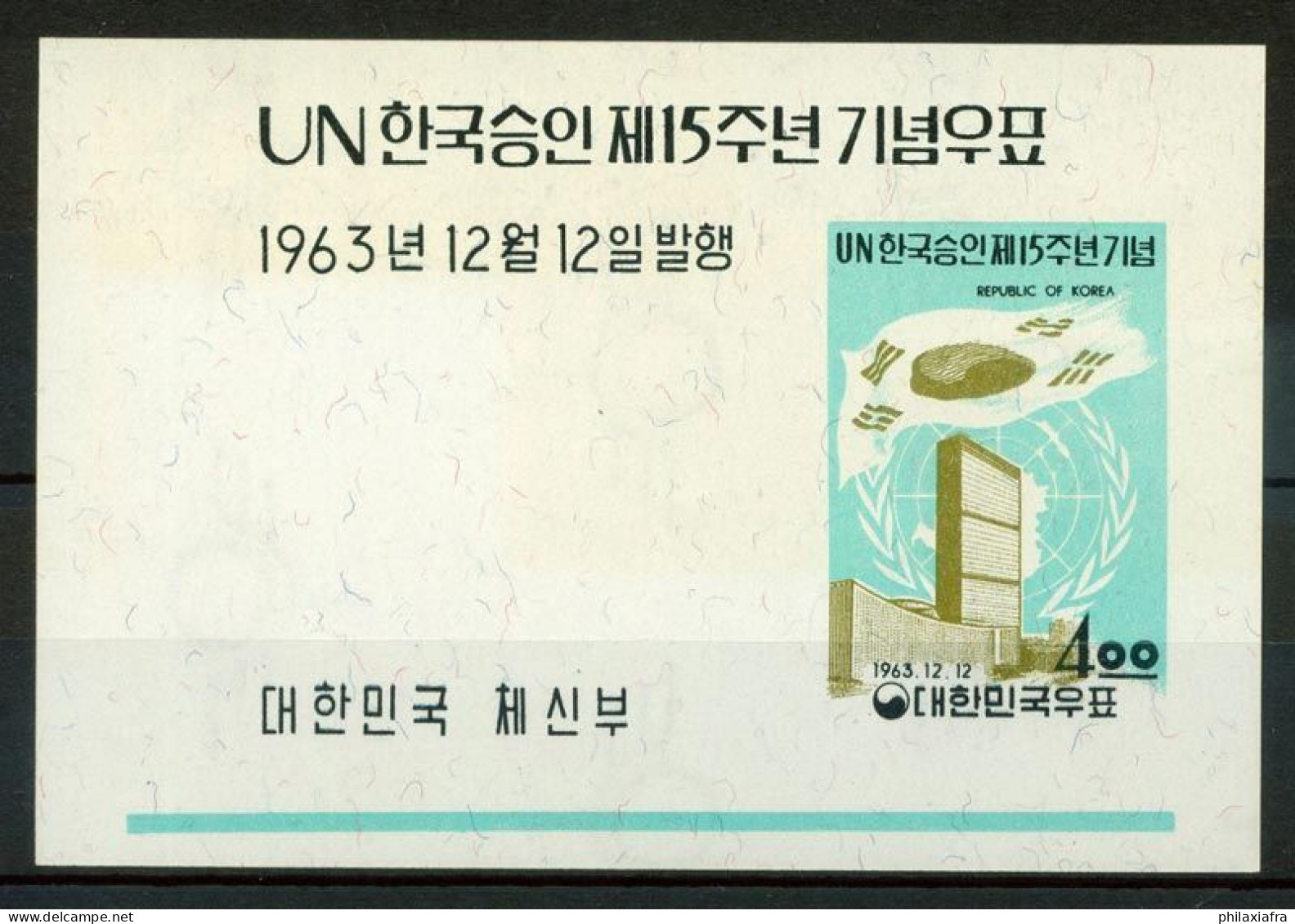 Corée Du Sud 1963 SG MS493 Bloc Feuillet 100% ** - Corée Du Sud