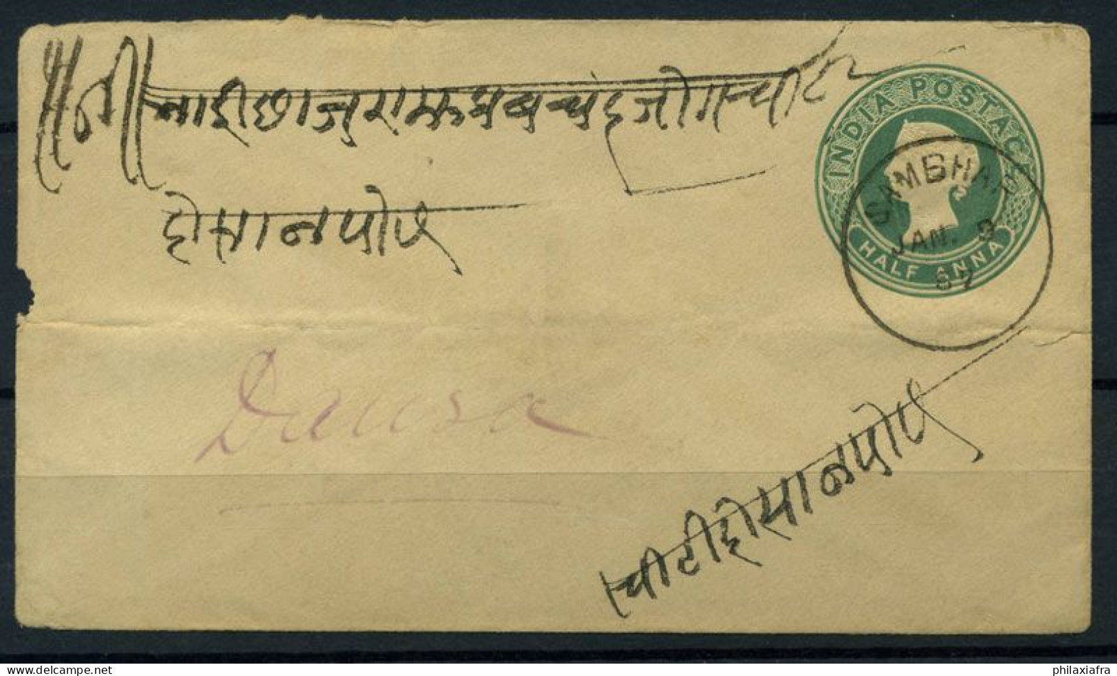 Inde 1887 Mi. Z22 Entiers Postaux 80% Enveloppe - Omslagen
