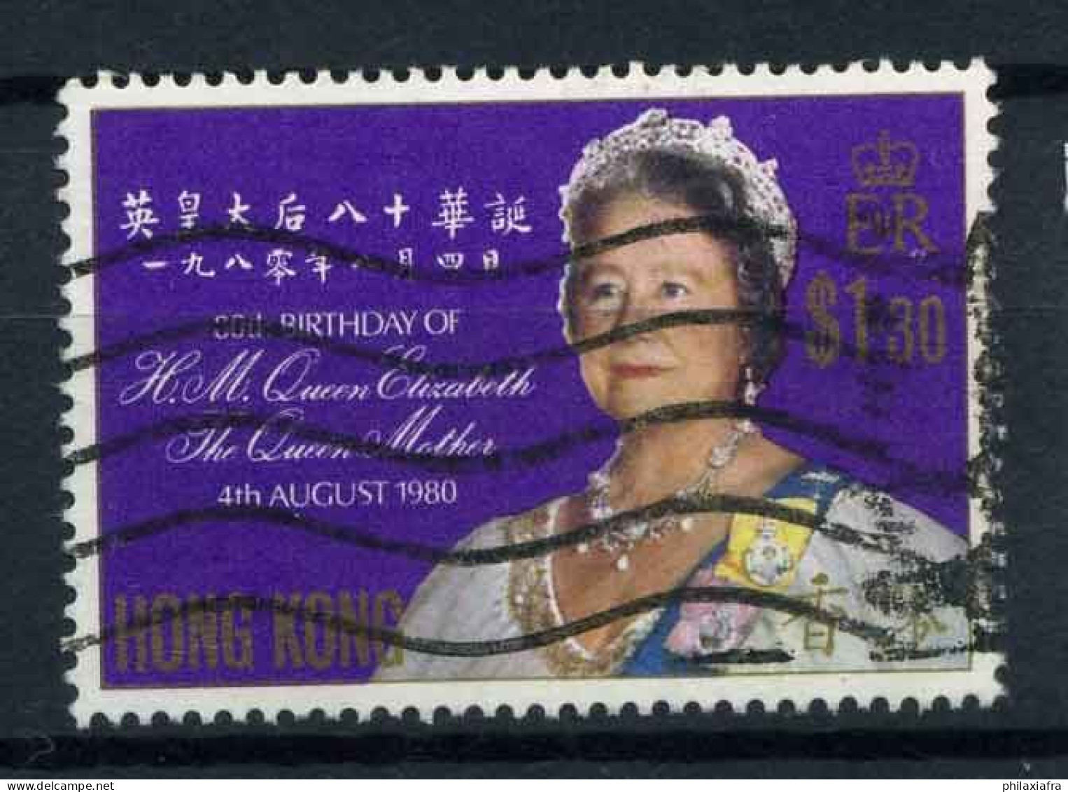 Hong Kong 1980 Mi. 363 Oblitéré 100% Reine Elizabeth - Used Stamps