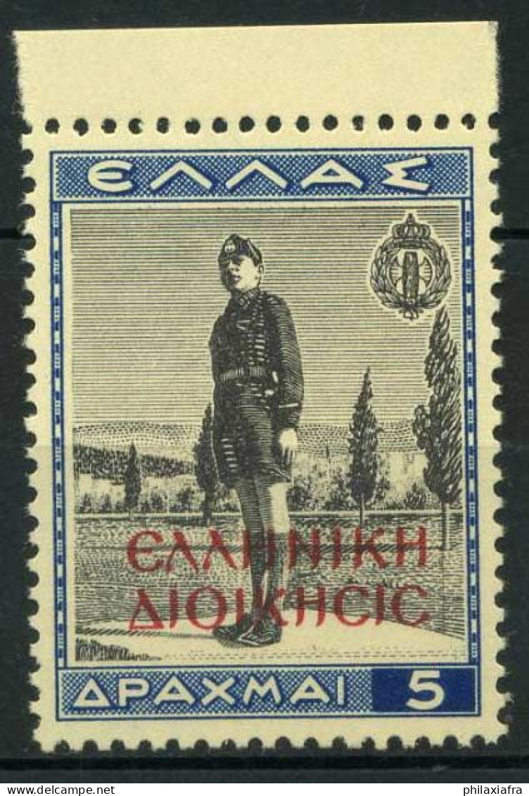 Occupation Grecque 1941 Sass. 22 Neuf ** 100% 5 D. Bleu Personnes Jeunes - Greek Occ.: Albania