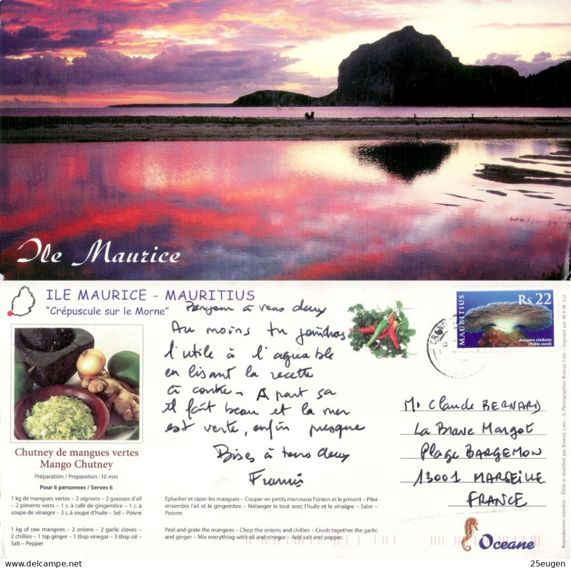 MAURITIUS 2007 POSTCARD SENT TO MARSEILLE - Maurice (1968-...)