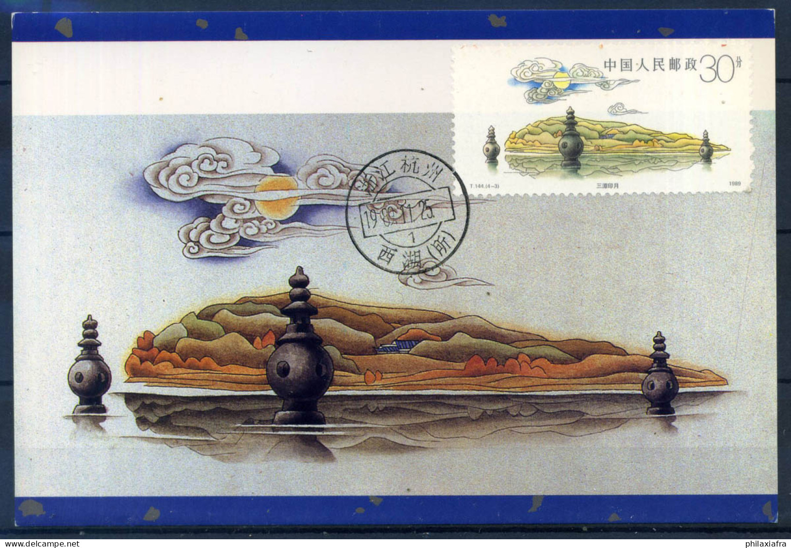 La Chine 1989 Maximum Carte 100% Oblitéré, Lune - Tarjetas – Máxima