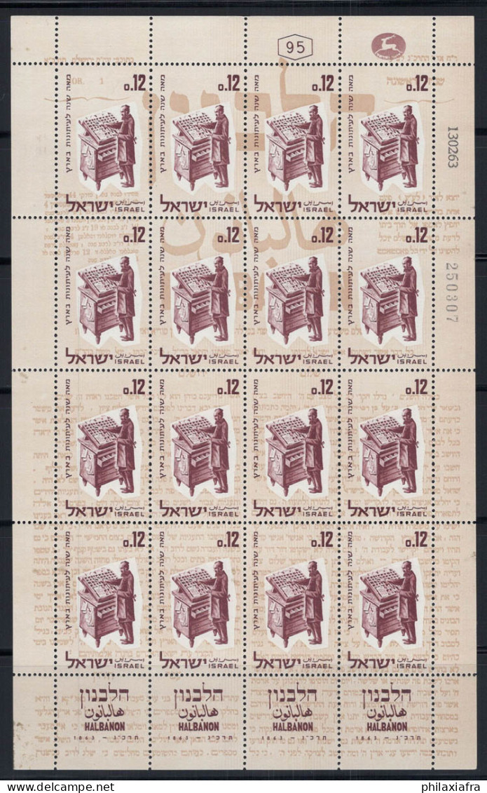 Israël 1963 Mi. 286 Mini Feuille 100% Neuf ** Journal Halbanon - Blocs-feuillets