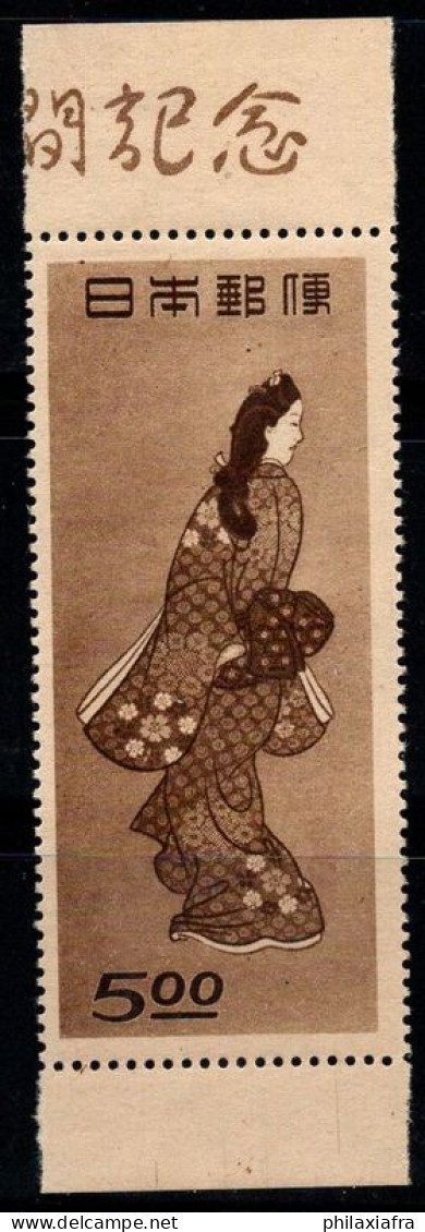 Japon 1948 Mi. 428A Neuf ** 100% 5 Y, Semaine De Timbre, Art, Culture - Unused Stamps