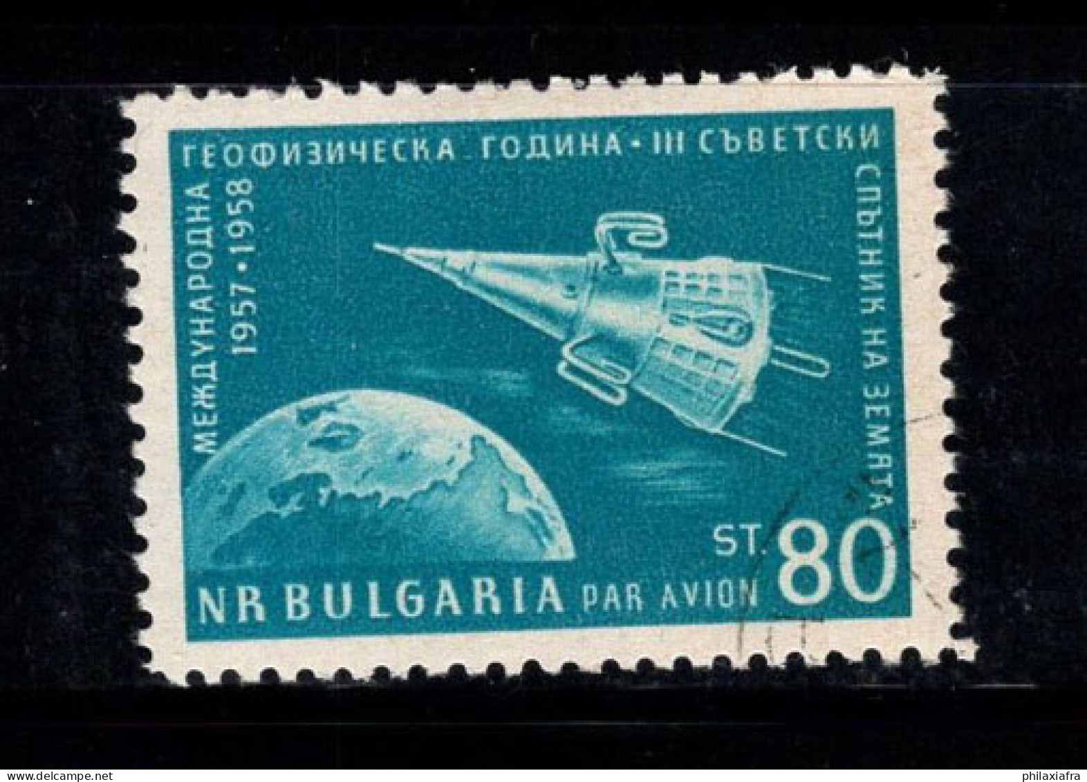 Bulgarie 1958 Mi. 1094 A Oblitéré 100% Espace - Usati