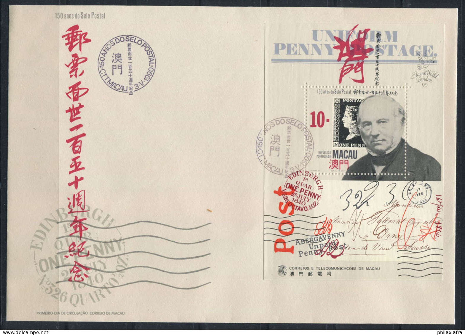 Macao 1990 Mi. Bl. 13 Premier Jour 100% Oblitéré Colline Rowland - FDC