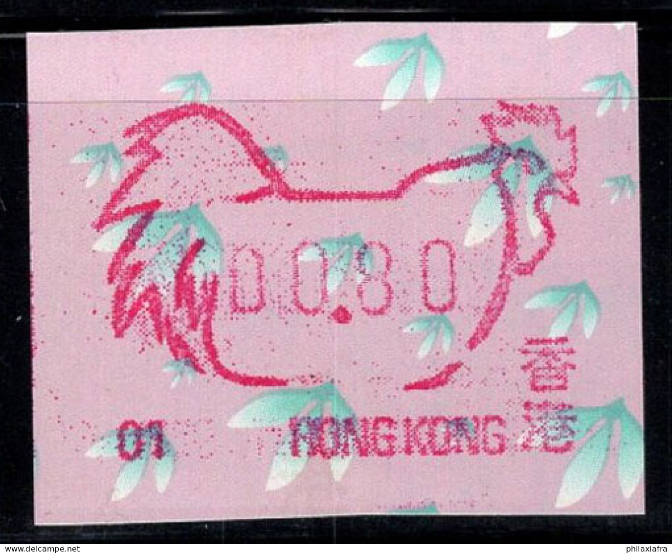 Hong Kong 1993 Mi. 8 Neuf ** 100% ATM 00.10, Poule - Automaten