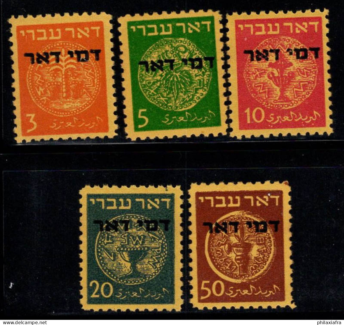 Israël 1948 Mi. 1-5 Neuf ** 100% Timbre-taxe - Timbres-taxe