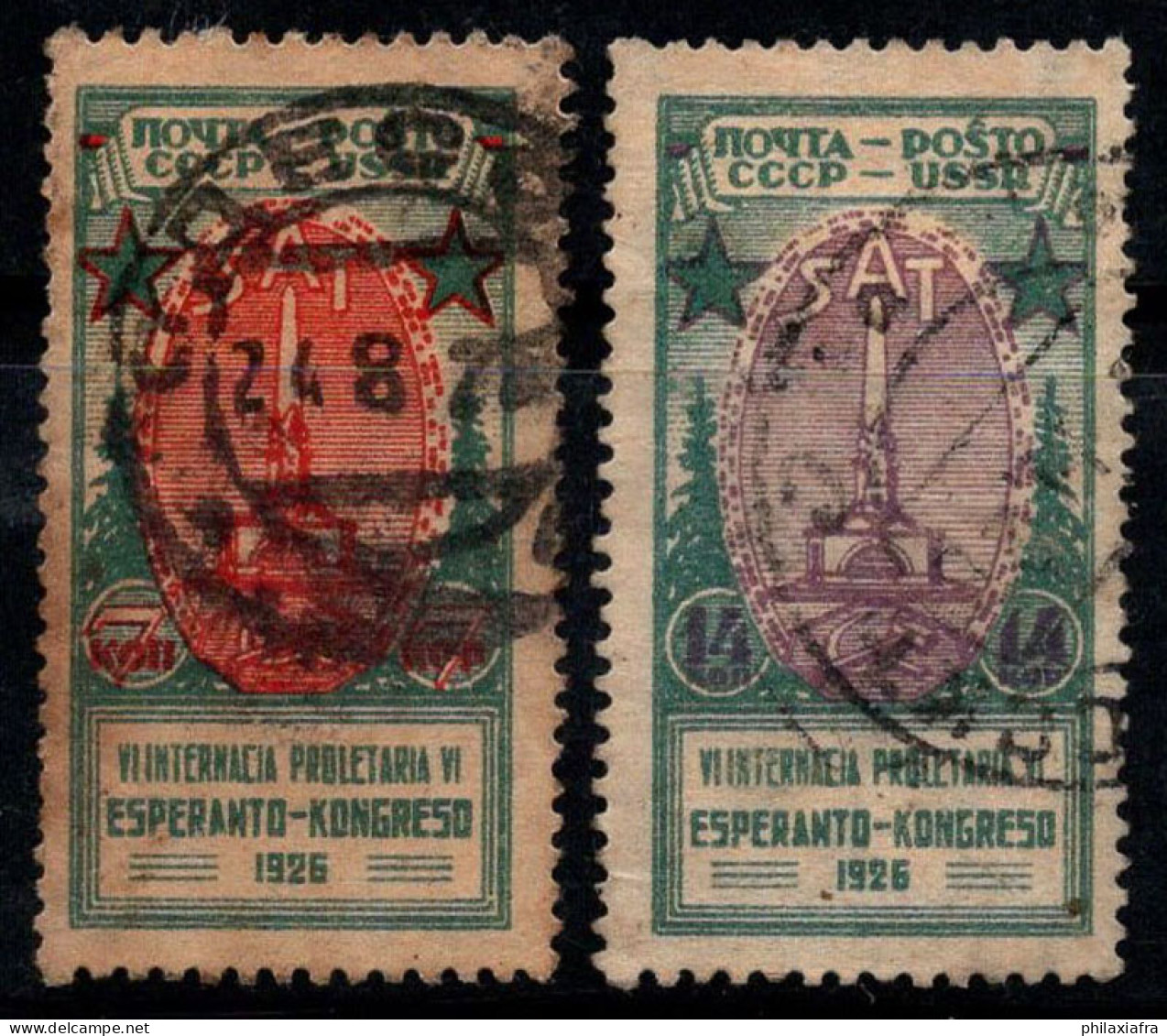 URSS Union Soviétique 1926 Mi. 310 Neuf * MH 100% 3 R, Lénine - Nuevos