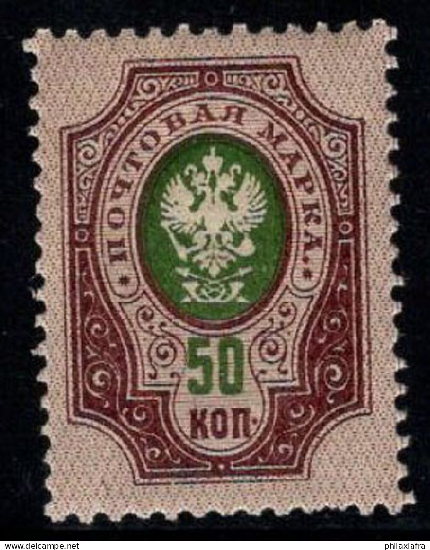 Russie 1908 Mi. 75 Neuf * MH 100% 50 K, Armoiries - Neufs