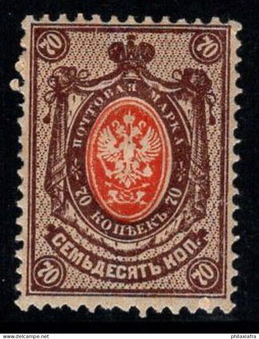 Russie 1908 Mi. 76 Neuf * MH 100% 70 K, Armoiries - Unused Stamps