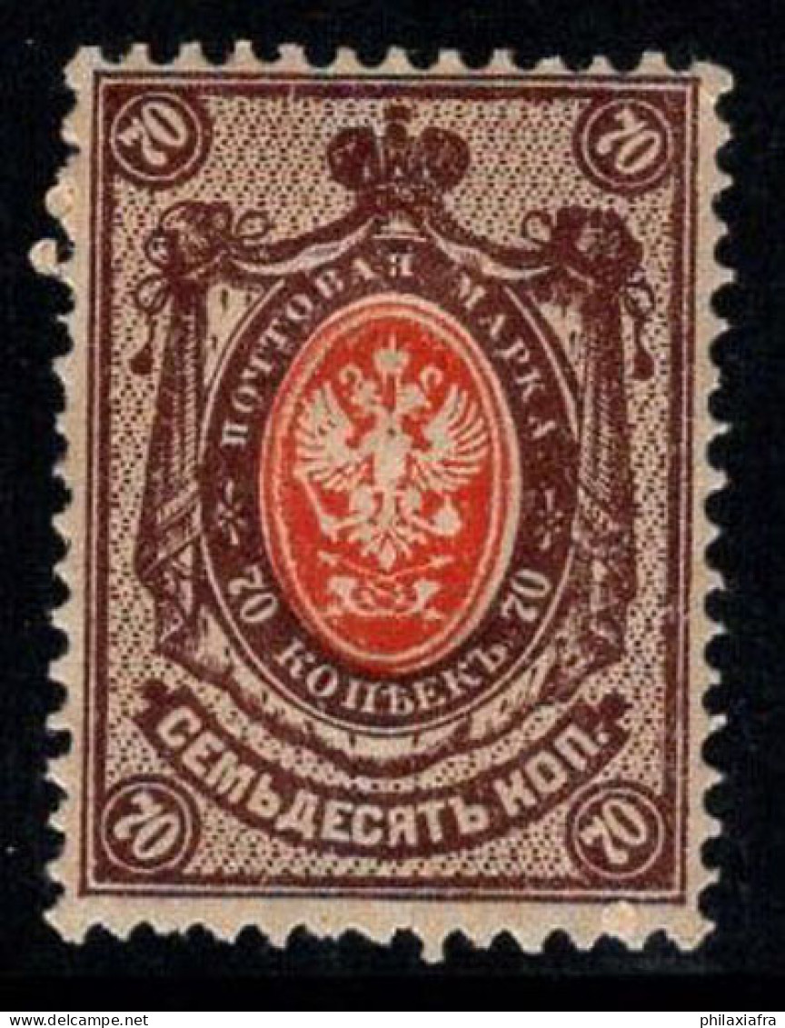 Russie 1908 Mi. 76 Neuf * MH 100% 70 K, Armoiries - Neufs