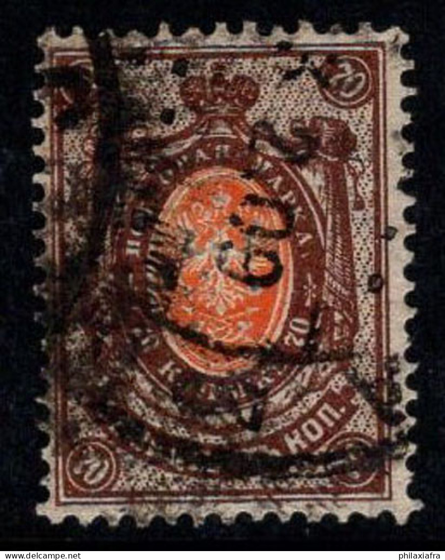 Russie 1908 Mi. 76 Oblitéré 100% 70 K, Armoiries - Used Stamps