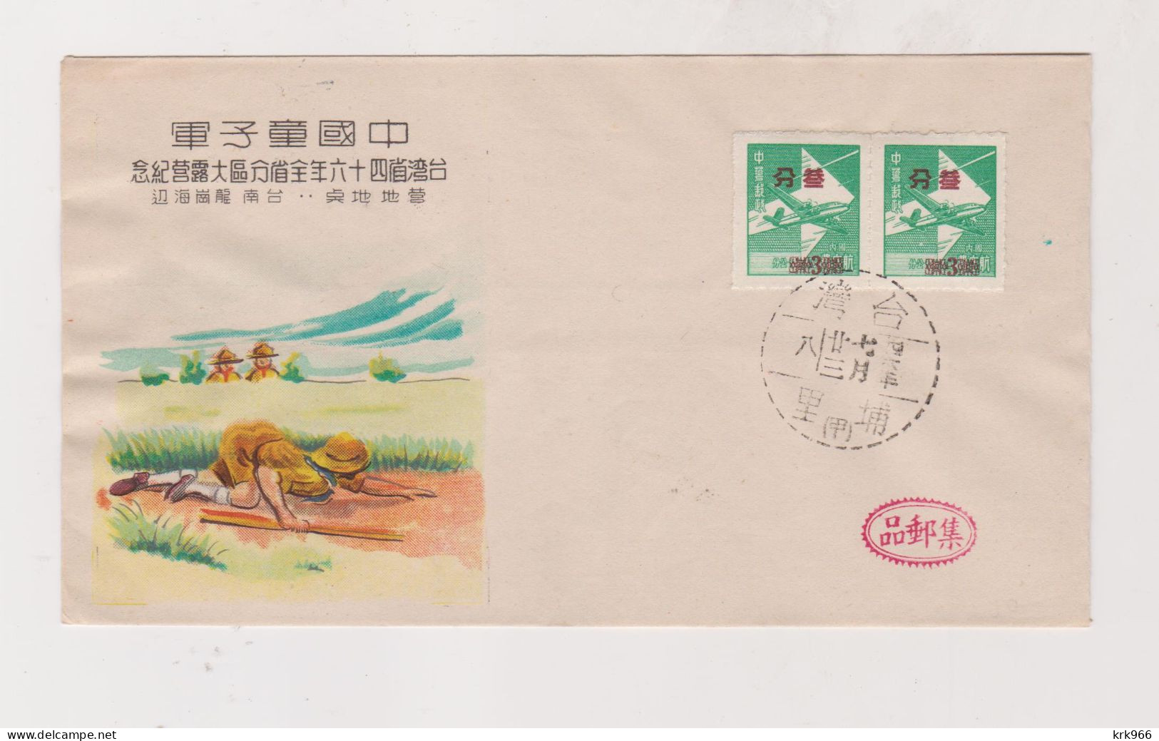 TAIWAN , BOY SCOUTS Nice Cover - Briefe U. Dokumente