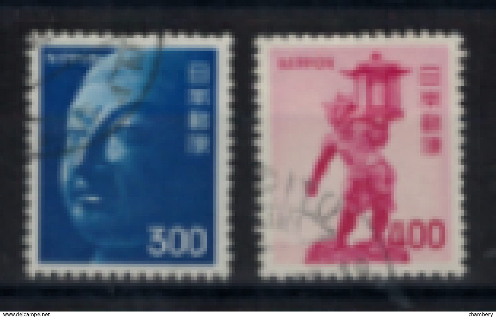 Japon - "Divers" - Série Oblitérée N° 1124 à 1125 De 1974 - Used Stamps