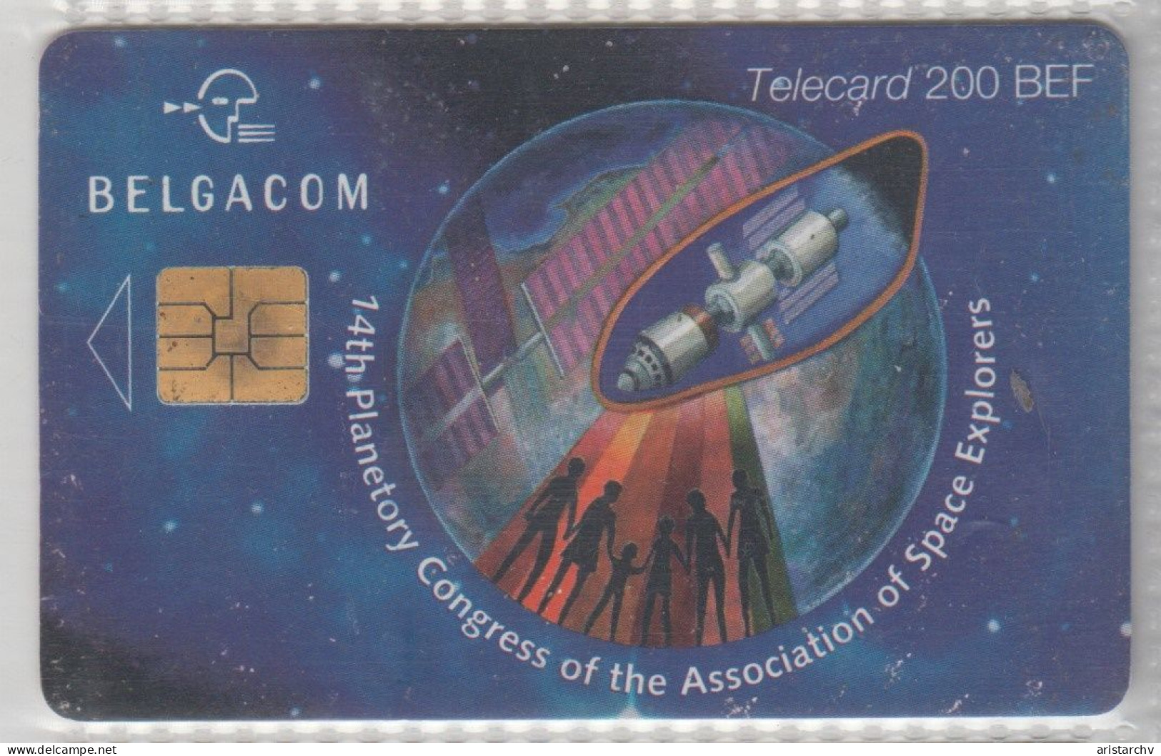 BELGIUM 1998 PLANETORY CONGRESS OF THE ASSOCIATION OF SPACE EXPLORERS - Ohne Chip