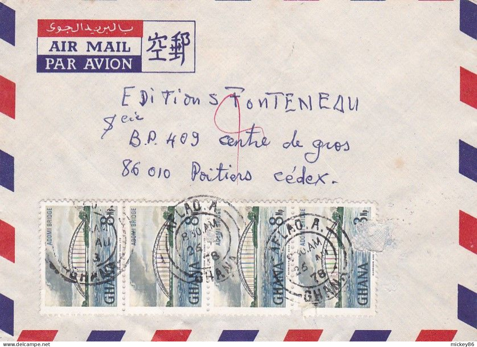 GHANA--1978 - Lettre AFLAO A  Pour POITIERS-86 (France) ..timbres Sur Lettre...cachet - Ghana (1957-...)